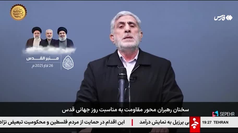   سردار قاآنی: جمهوری اسلامی همچنان در کنار فلسطین است؛ چه با پشتیبانی از مجاهدین چه با عملیات مستقیم وعده صادق ۱ و ۲
