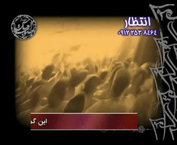 جواد مقدم-1388-سبک محشر دل منو غم حسین