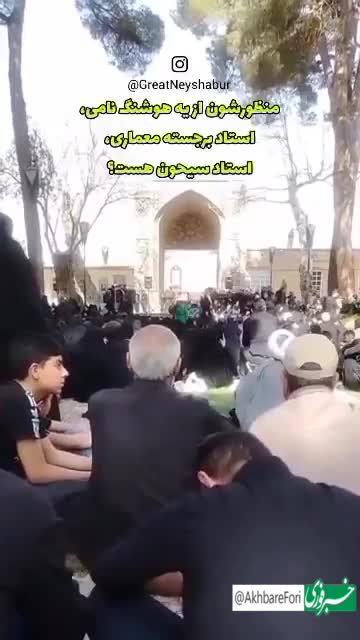  ادعای جنجالی امام جمعه نیشابور: آرامگاه خیام با حکم قضایی به‌زودی تخلیه می‌شود
