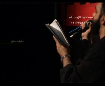 جواد مقدم-1388-اگر چه حق تو ادا نکردم