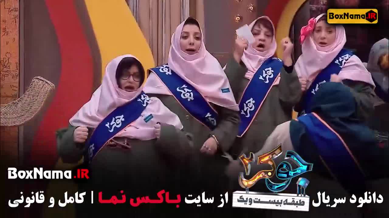 جوکر ایرانی جدید بانوان نعیمه نظام دوست
