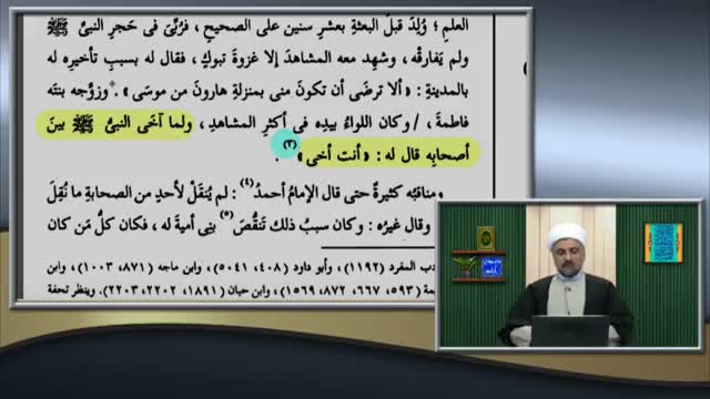 قسمتی از فضائل امیرالمومنین علی علیه السلام در کتب اهل سنت