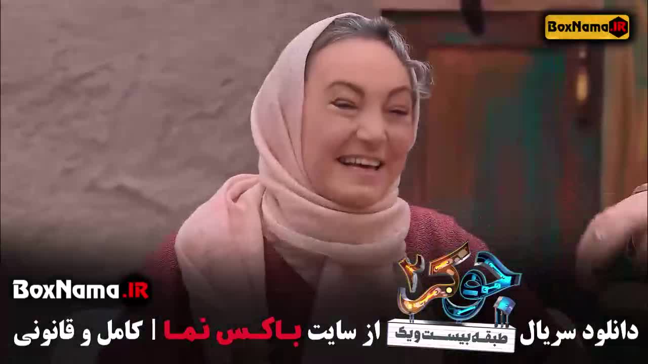 دانلود جوکر ۲ فینال بانوان