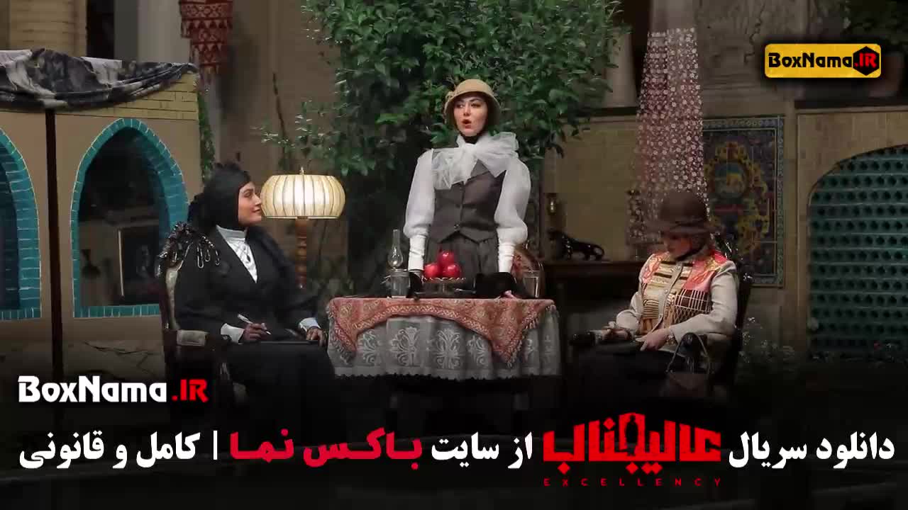 مسابقه مافیا عالیجناب قسمت اول تا ۹