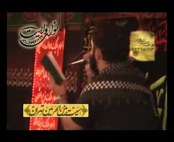 کربلایی جواد مقدم 1389 -شور-بچه شیر حیدر دلربا و دلبر
