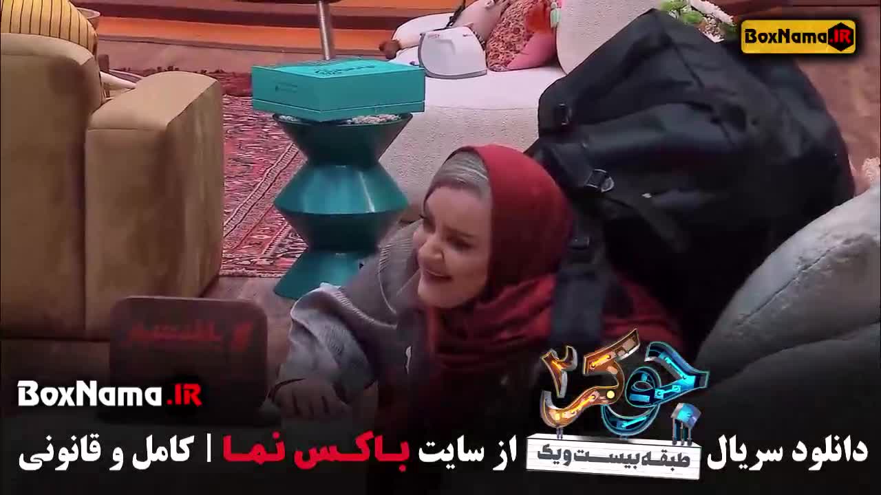 جوکر بانوان فصل ۶ قسمت ۱