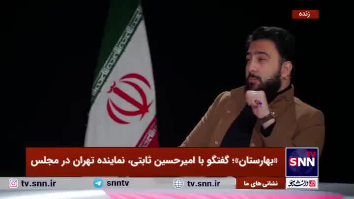   ثابتی: پزشکیان و همتی هم بد حرف زدند هم حرفِ بد زدند!