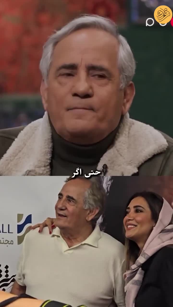  مجید مظفری: به خاطر دخترم حاضر نشدم با یک خانم خیلی پولدار ازدواج کنم