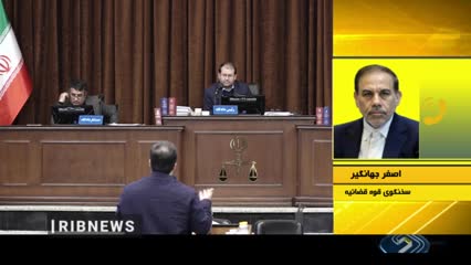   محکومیت دو وزیر دولت سابق به حبس؛ حکم نهایی دادگاه چای دبش اعلام شد