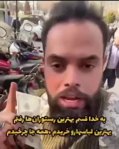 ویدیویی تلخ از حرفهای یک توریست عراقی از پایین بودن ارزش پول ایران!