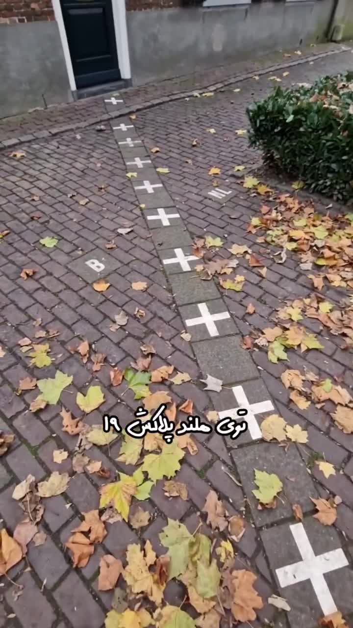 خانهای در دوکشور