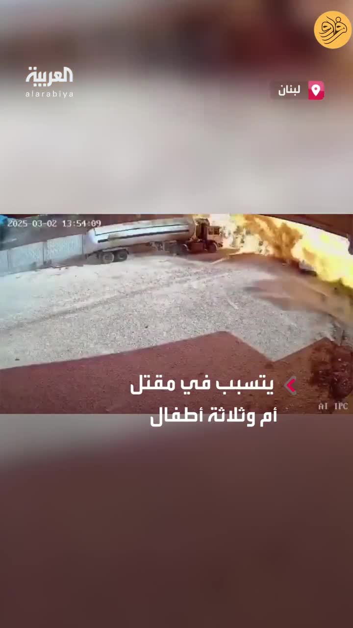 لحظه انفجار مرگبار مخزن گاز در شمال لبنان