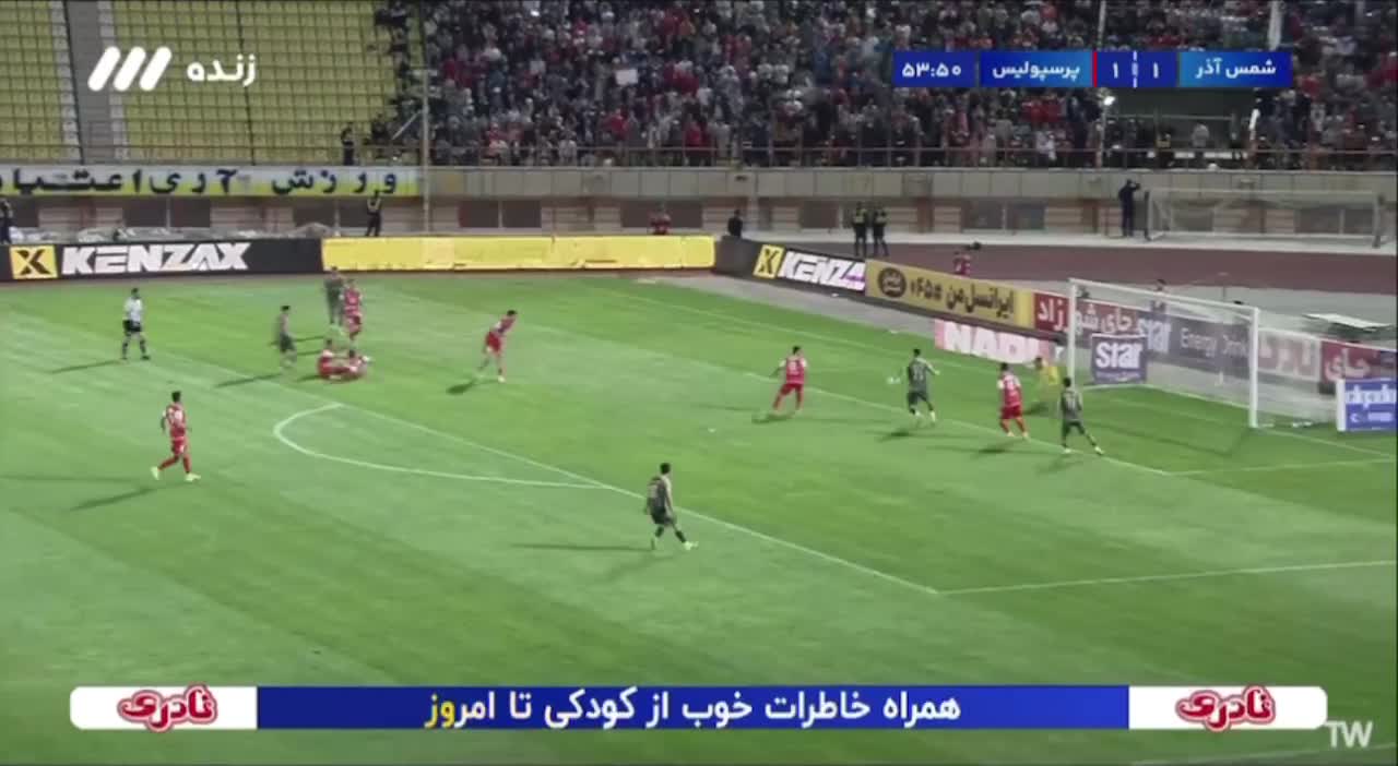   گل دوم شمس‌آذر توسط نوید کومار در دقیقه ۵۴