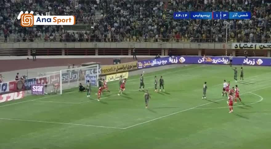   گل دوم پرسپولیس به شمس آذر توسط میلاد سرلک دقیقه ۸۵