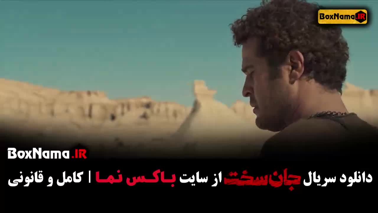 دانلود قسمت 13 فیلم جان سخت