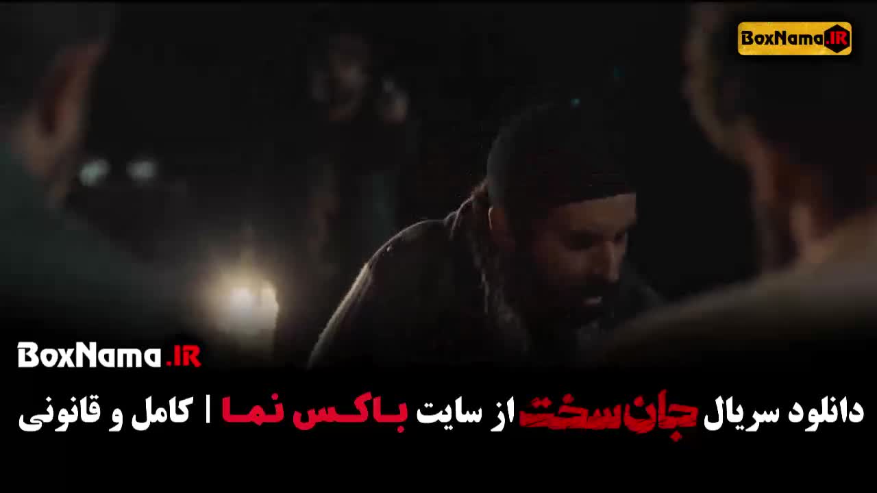 جان سخت قسمت اول تا اخر