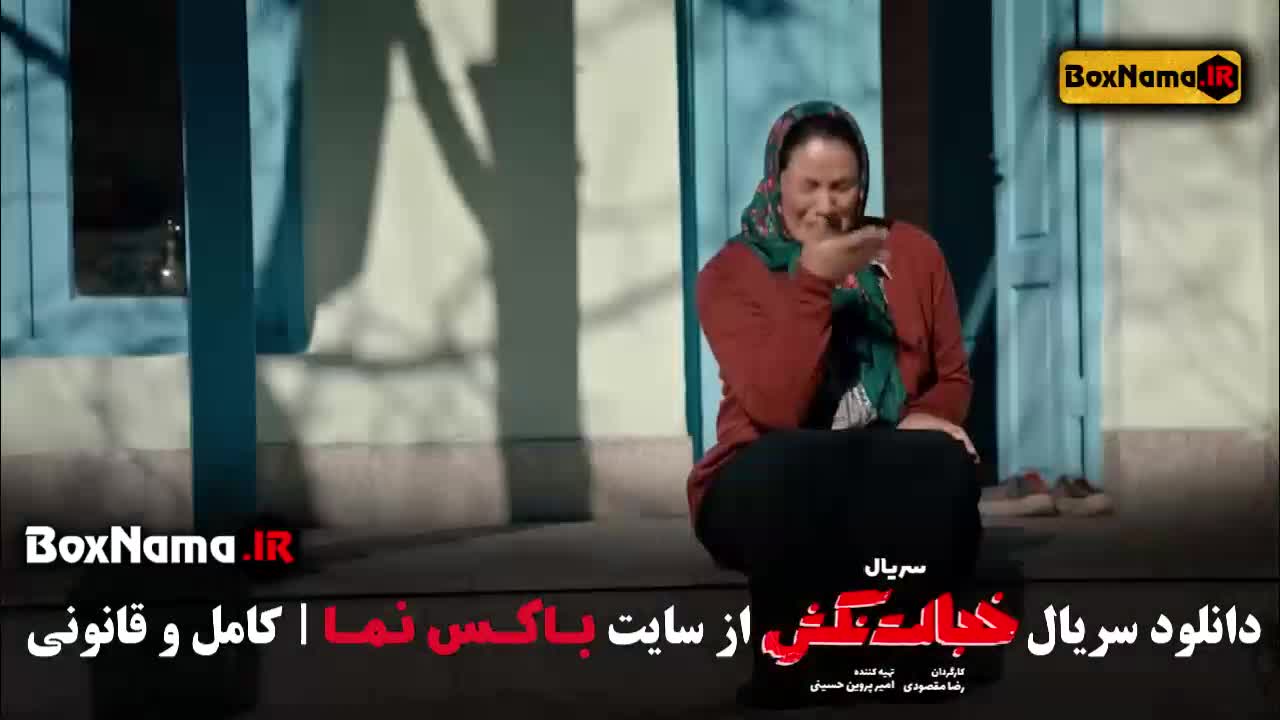 سریال خجالت نکش ۲ قسمت ۴