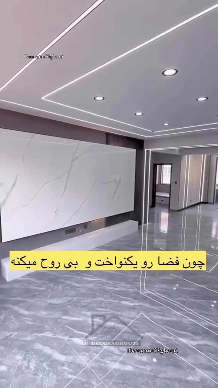 نور مهتابی