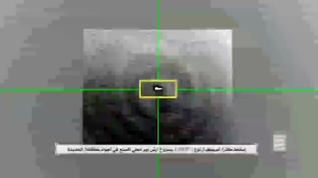   لحظۀ شکار پهپاد «MQ9» آمریکا توسط انصارالله یمن