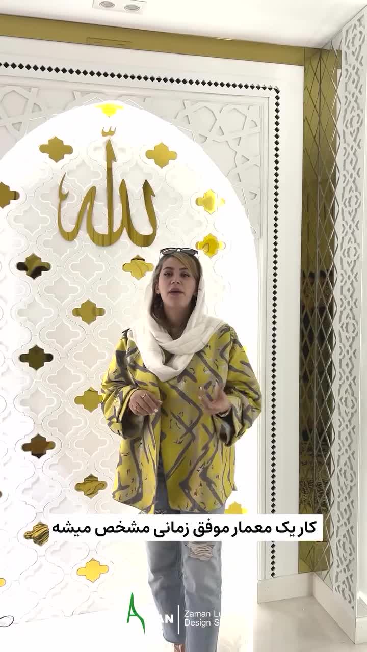 مسجد در خانه