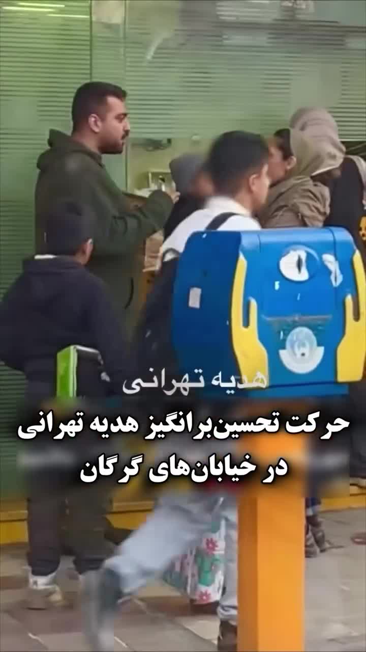   حرکت تحسین‌برانگیز هدیه تهرانی برای کودکان دست‌فروش در گرگان