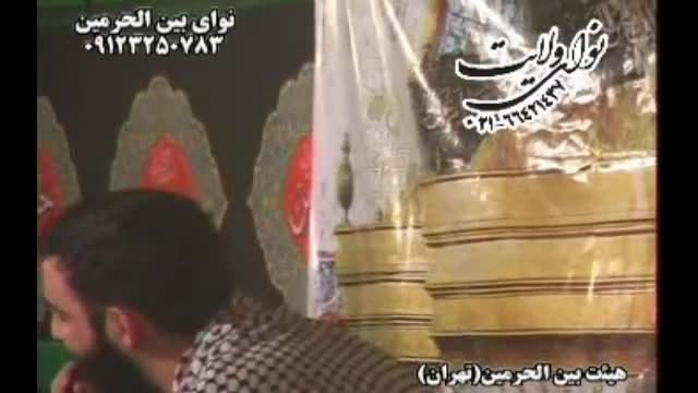 جواد مقدم-1386-هوا هوای حسین-شور طوفانی