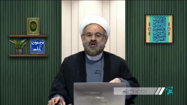 مباحثه حجت الاسلام دکتر عباسی با بیننده وهابی وکیل مدافع بنی امیه! تریبون آزاد