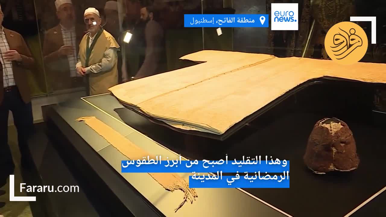  خرقه پیامبر(ص)؛ زیارتگاه رمضانی که هزاران نفر را به خود جذب می‌کند