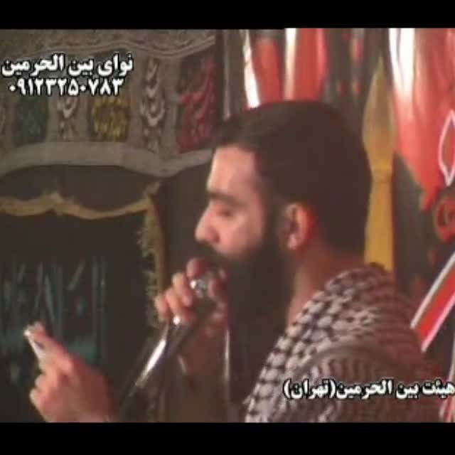 جواد مقدم-1386-ناله کنم بر در و دیوار زنم