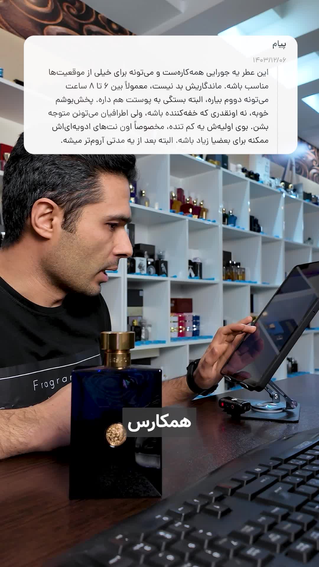 معرفی و بررسی عطر ورساچه پورهوم دیلن بلو در عطرآمین