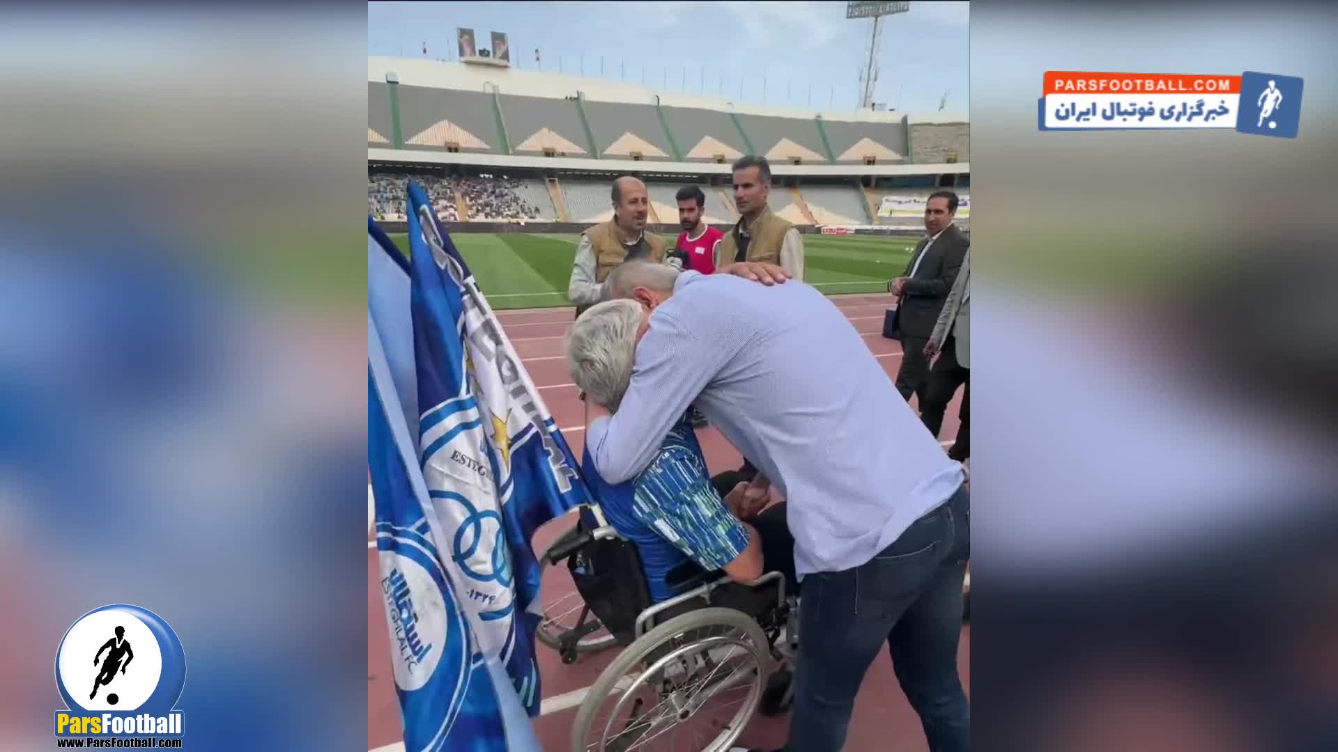 کلیپ خوش و بشی صمیمی یحیی گل محمدی سرمربی فولاد با هوادار استقلال