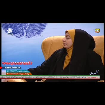 گفتگوی فرانک قائدشرقی با رزیتا مظهری