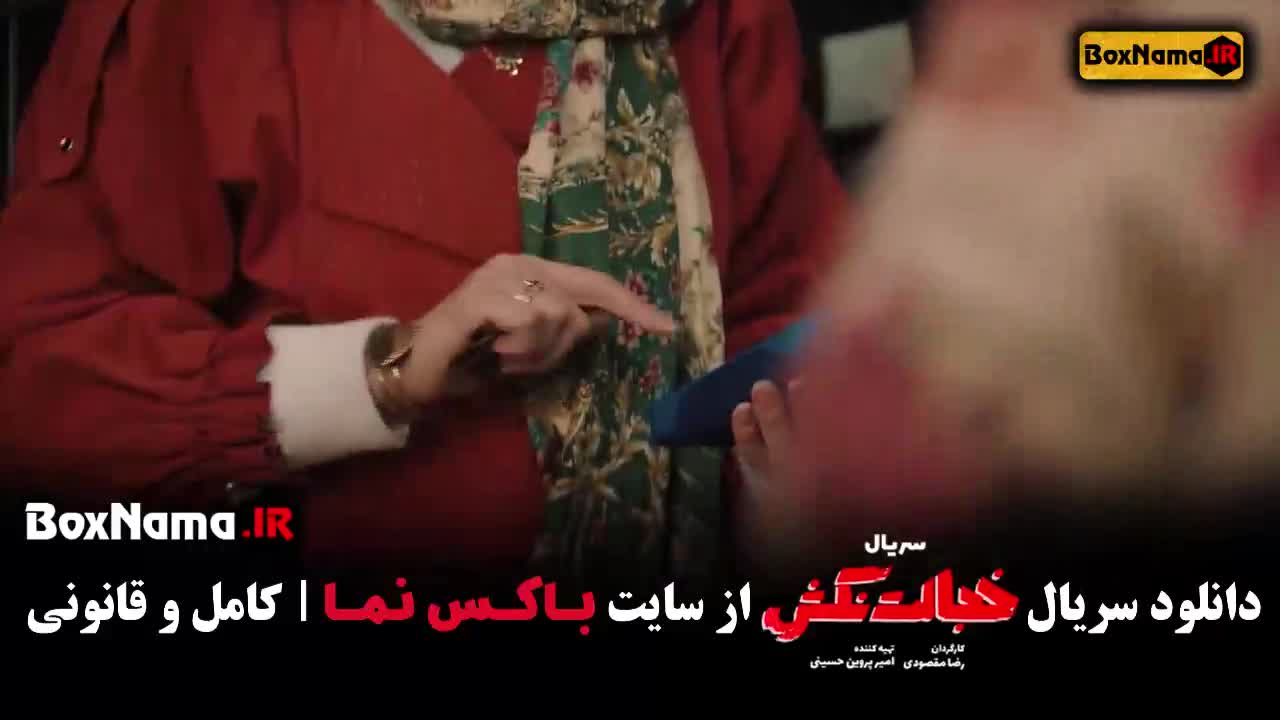 دانلود سریال کمدی خجالت نکش احمد مهران فر (پایتخت ۷)