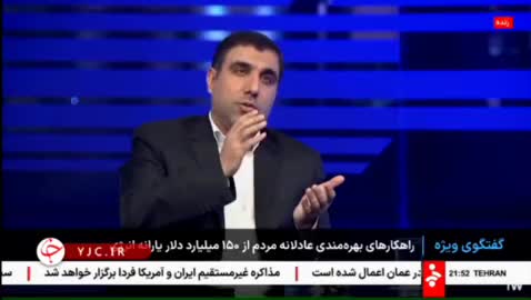 ببینید؛ ۱۵۰ میلیارد دلار یارانه انرژی چگونه محاسبه می‌شود؟