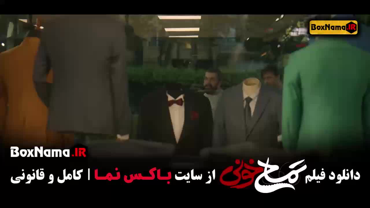 فیلم سینمایی کمدی تمساح خونی عباس جمشیدی