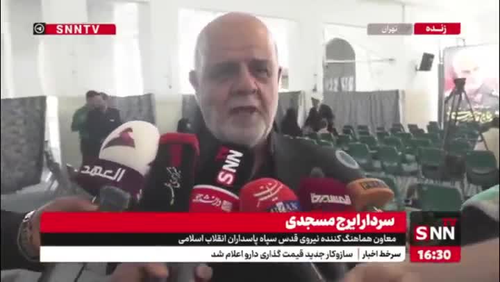   سردار مسجدی: این ترامپ بود که برای مذاکره با جمهوری اسلامی نامه نوشت