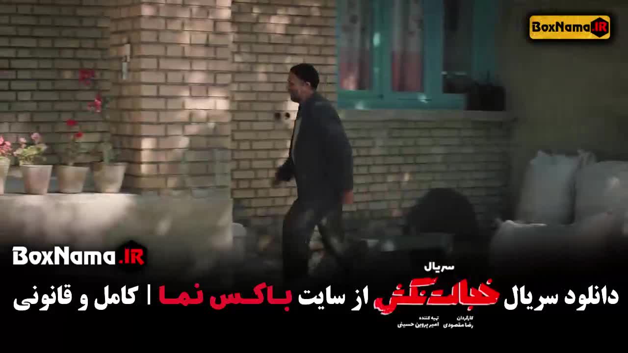 خجالت نکش قسمت ۶ احمد مهرانفر