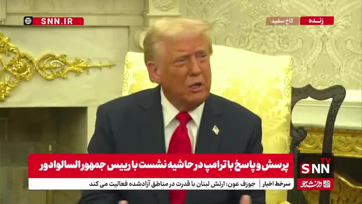 ترامپ: بخاطر هوش بالای من دکترها شگفت زده می شوند! | 25 فروردین 1404
