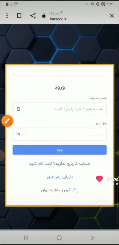 کسب درآمد از سایت کارسود