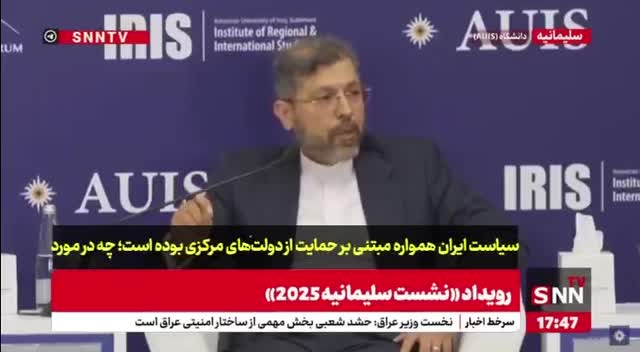   معاون وزیر امور خارجه: به صورت رسمی اعلام می‌کنیم که ایران آماده است تا به دولت فعلی سوریه کمک کند