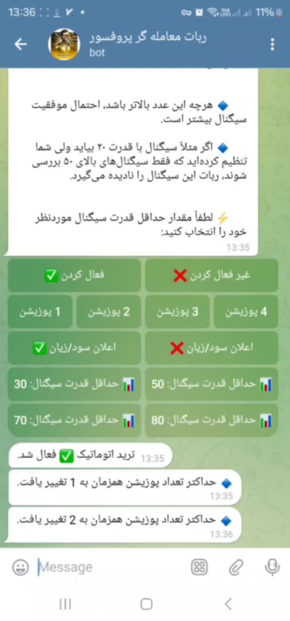 آموزش فعالسازی ترید اتوماتیک در ربات تریدر پروفسور - مرحله7