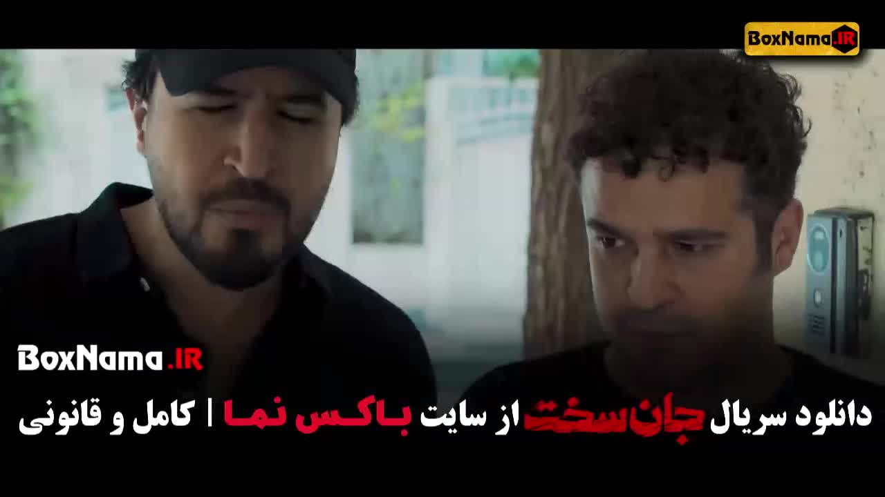 قسمت ۱۶ جان سخت دانلود