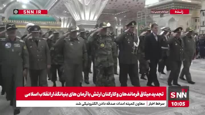   تجدید میثاق فرماندهان و کارکنان ارتش با آرمان‌های امام خمینی (ره)