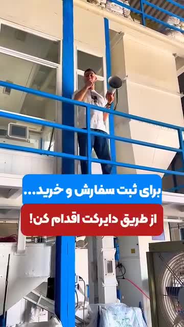 خرید برنج