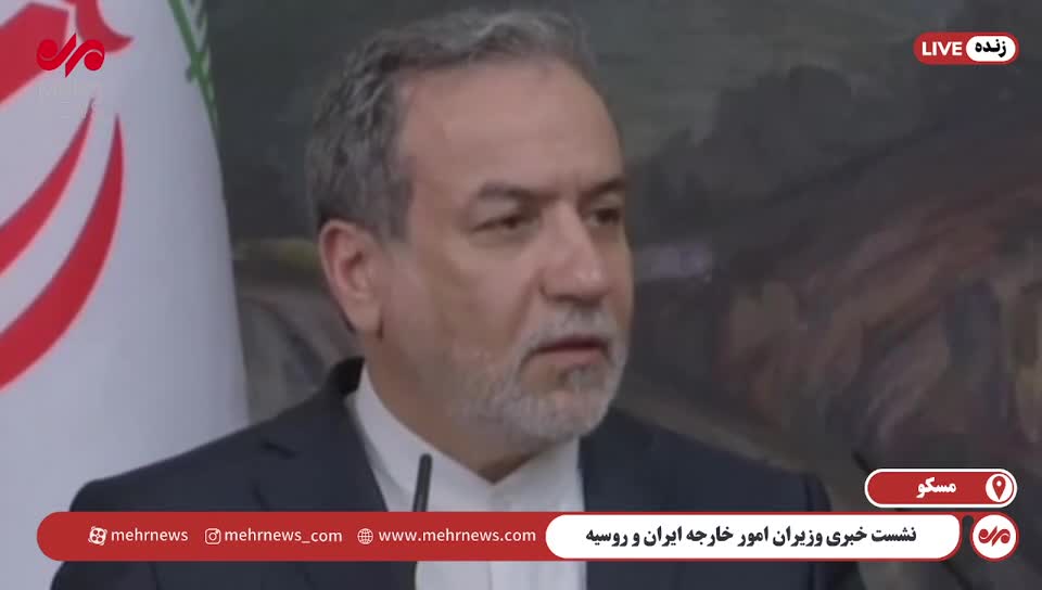   عراقچی: با آمریکا فقط مذاکرات غیرمستقیم خواهیم داشت