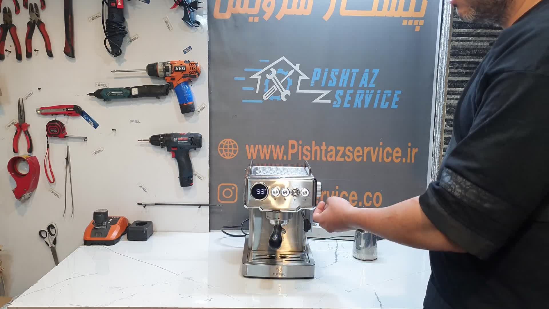 تعمیر اسپرسوساز روپل Ruppell