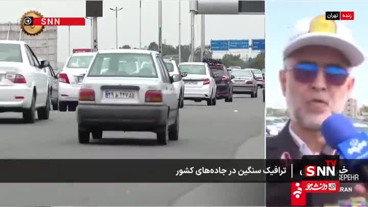    آخرین وضعیت جاده‌های کشور؛ افزایش نگران‌کننده تصادفات