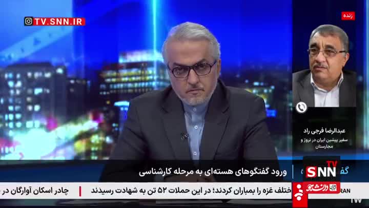   سفیر پیشین ایران در نروژ و مجارستان: نباید به طرف آمریکایی اجازه دهیم که بگویند این مذاکرات، مذکرات برجام نیست