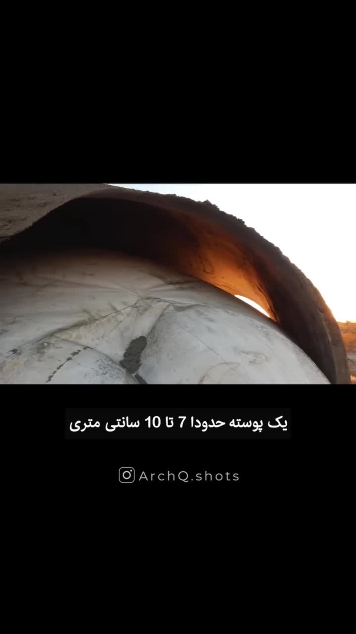 تکنیک binishell در ویلا رابرت داونی جونیور