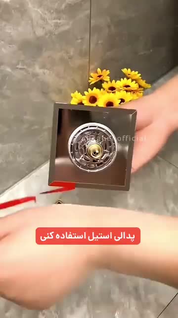 استفاده از کفشور